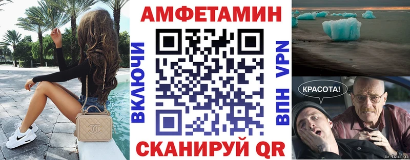 АМФ VHQ  купить   Болотное 