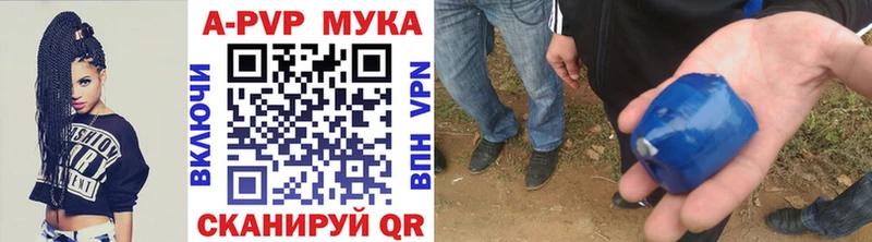 наркота  Болотное  Alpha PVP СК 