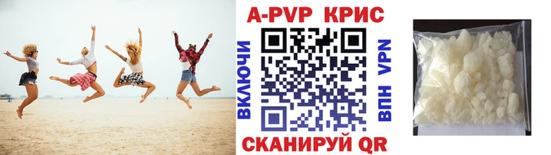Alpha PVP VHQ Болотное