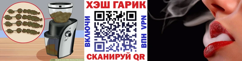 Еда ТГК конопля  Болотное 