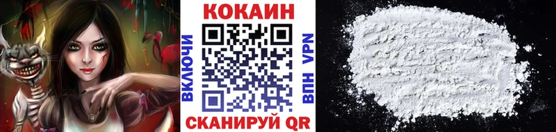 Кокаин Fish Scale  shop какой сайт  Болотное 