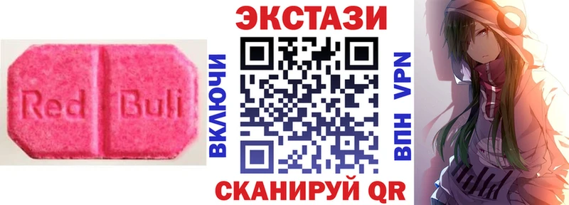где купить наркоту  Болотное  Экстази ешки 