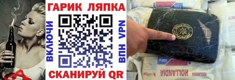 ГАШ гашик  купить наркотики сайты  сайты даркнета официальный сайт  Болотное 