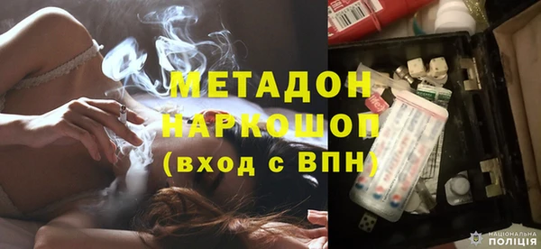 стаф Абинск