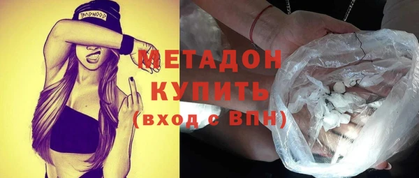 стаф Абинск