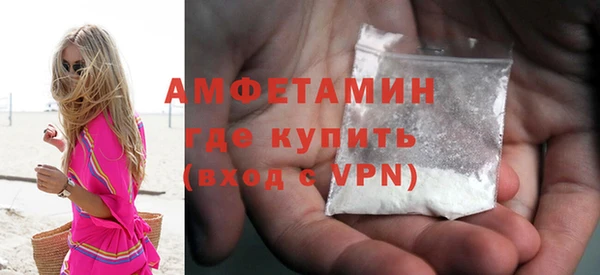 ALPHA-PVP Абдулино