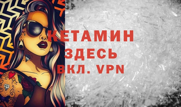 индика Рославль