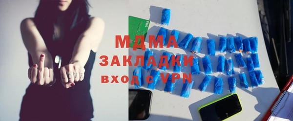 меф Абаза