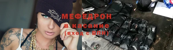 ALPHA-PVP Абдулино