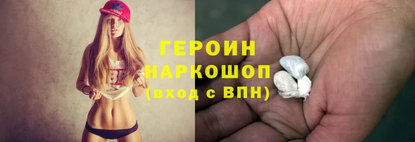 MDMA Premium VHQ Россошь