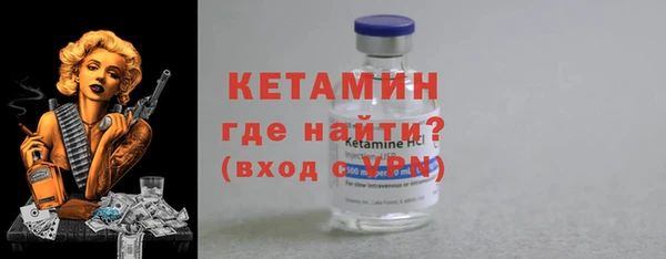 MDMA Premium VHQ Россошь