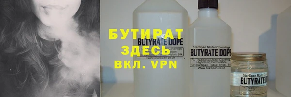 стаф Абинск