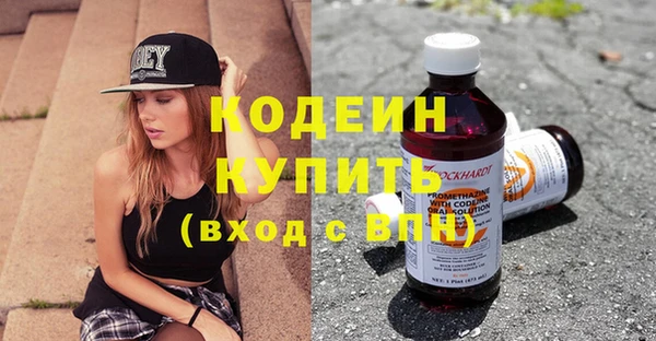 меф Абаза
