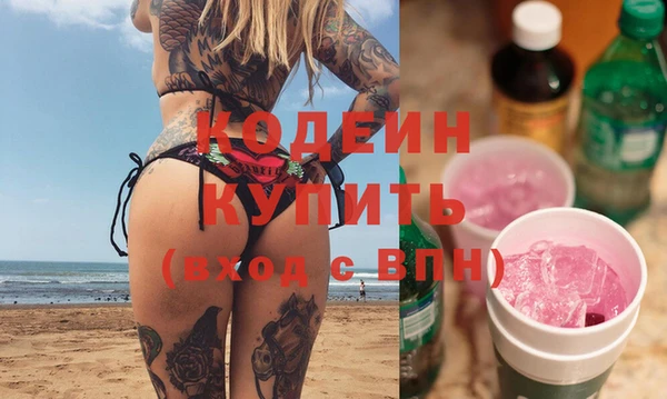 ALPHA-PVP Абдулино