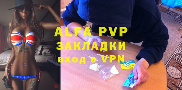 ALPHA-PVP Абдулино