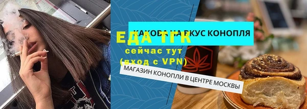 прущий лед Алексеевка