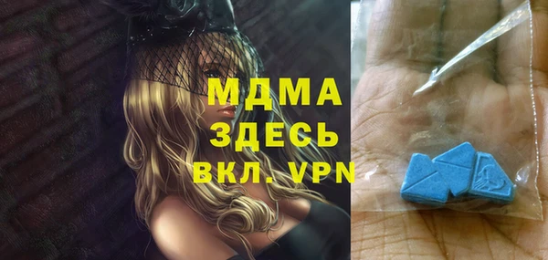 стаф Абинск