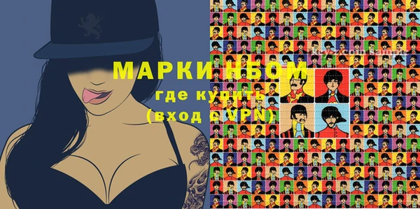 гидра Алексин
