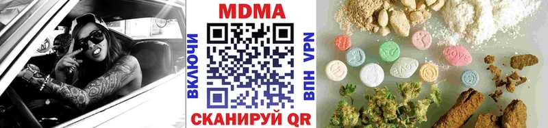 MDMA кристаллы  цена наркотик  Болотное 