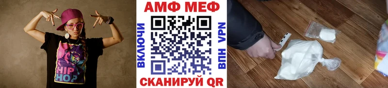 купить наркотики цена  Болотное  МЕТАМФЕТАМИН Декстрометамфетамин 99.9% 