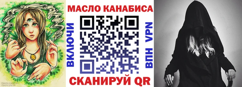 Дистиллят ТГК THC oil  цены наркотик  KRAKEN зеркало  Болотное 
